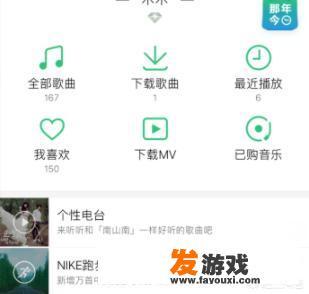 iPhone手机怎么一边打游戏一边听音乐？