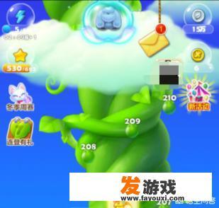 iPhone手机怎么一边打游戏一边听音乐？