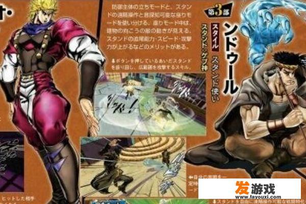 《JOJO的奇妙冒险》都有哪些游戏？有哪些适合小孩子玩的wii游戏？