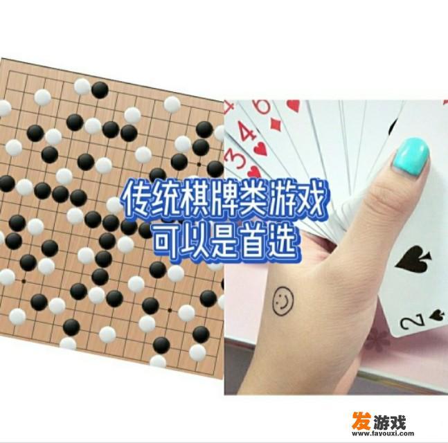 电子游戏那个省最厉害？有适合在高铁上玩的游戏吗？