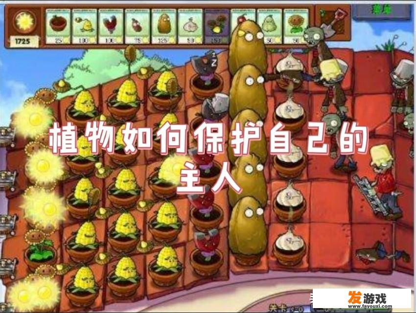 电子游戏那个省最厉害？有适合在高铁上玩的游戏吗？