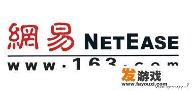 网易有哪些好游戏？网易都有什么游戏？