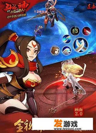 旭旭宝宝代言的仙侠手游叫什么？手机上好玩的格斗游戏有哪些？特效炫酷的那种？