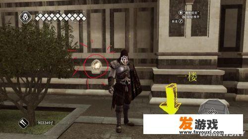 刺客信条2详细攻略？刺客信条2古墓攻略？