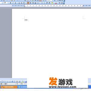 word中大号字体怎么设置？ipad怎么显示全屏大字？