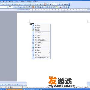 word中大号字体怎么设置？ipad怎么显示全屏大字？