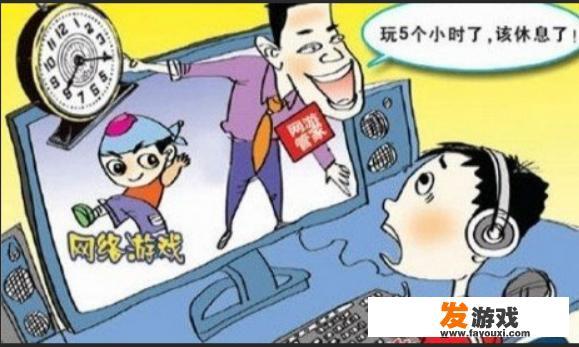 深度剖析网络游戏的利与弊？网络生活的利弊？