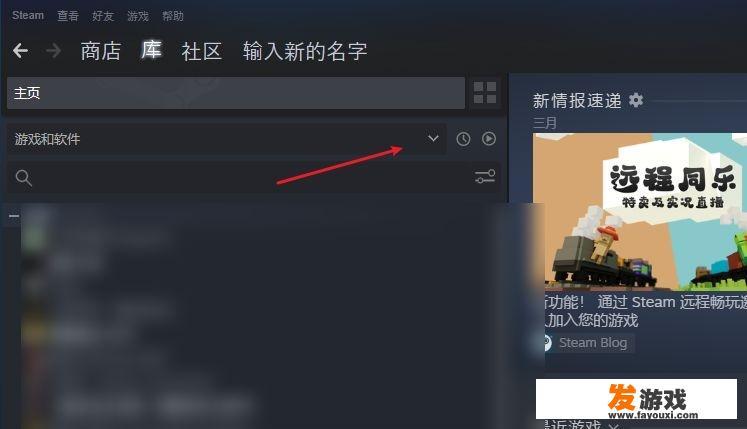 网游之纵横天下写的是哪个游戏？steam网页版怎么查看自己的游戏
