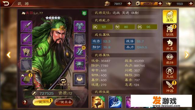 推荐一个男生能长期玩的手机网游？手机游戏与电脑游戏区别是什么？
