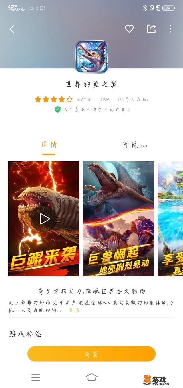 有哪些适合智障人士的社工小组游戏？经常沉迷网络游戏智商会下降吗？