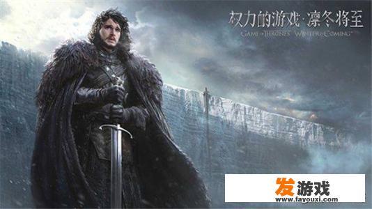 美剧《权力的游戏》为什么这么火？国外18x手机网游