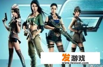 FPS枪战类游戏那个好玩？电脑上有哪些好玩的枪战游戏？