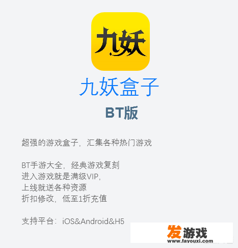 手机游戏下载器哪个好？免费手机游戏下载网有那些。完全免费哦？