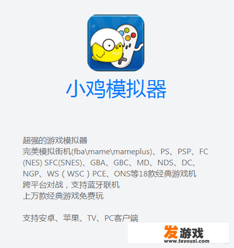 手机游戏下载器哪个好？免费手机游戏下载网有那些。完全免费哦？
