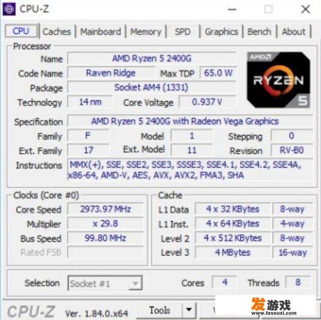 主机是什么？电脑没独立显卡能玩游戏吗？