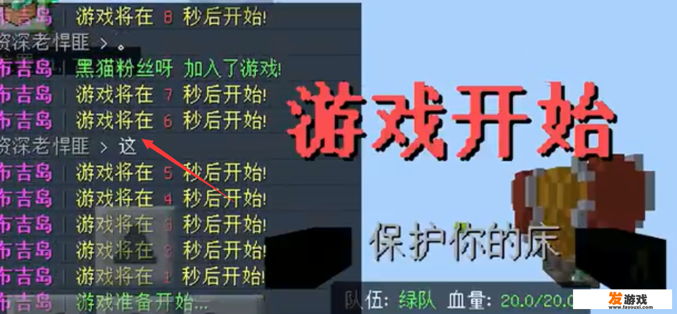布吉岛怎么组队？我的世界布吉岛怎么加入别人的队伍？