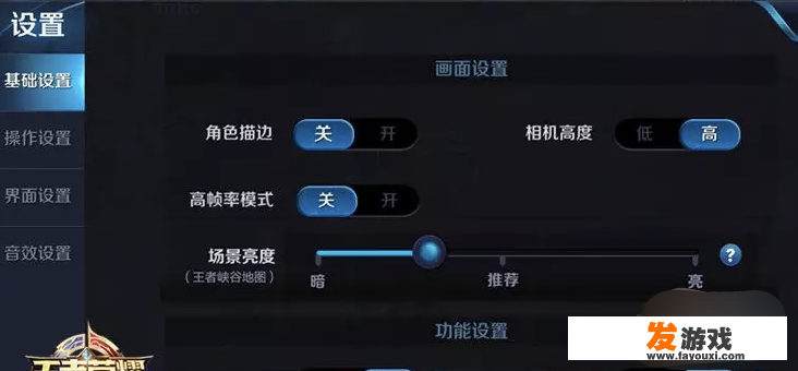 王者荣耀峡谷亮度怎么设置最好？西数，蓝盘还是黑盘，好，我主要玩游戏的，这两个有啥区别？