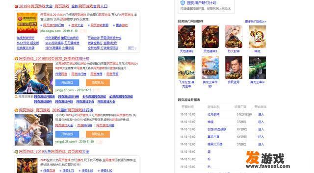 什么网页游戏赚钱？腾讯QQ的那些小游戏是怎么赚钱的啊？