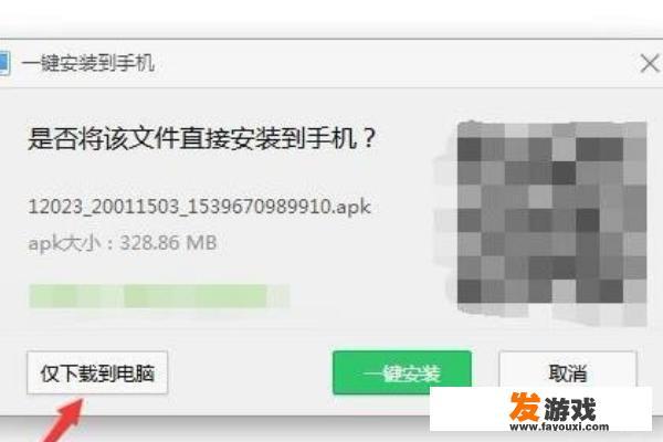 怎么在电脑上玩植物大战僵尸2国际版？怎样在电脑上玩植物大战僵尸2？