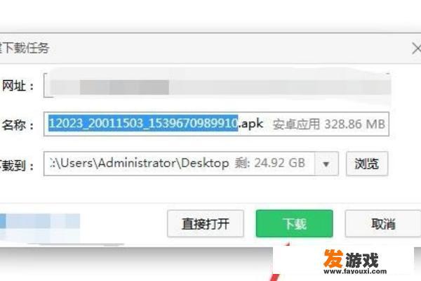怎么在电脑上玩植物大战僵尸2国际版？怎样在电脑上玩植物大战僵尸2？