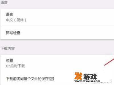 谷歌浏览器(Chrome)如何翻译网页？google怎么翻译网页？