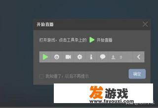 如何计算虎牙主播收入？now直播提成怎么算？