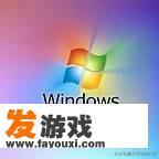 2021电脑配置游戏推荐性价比高？电脑装什么系统最好玩网络游戏？