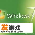 2021电脑配置游戏推荐性价比高？电脑装什么系统最好玩网络游戏？