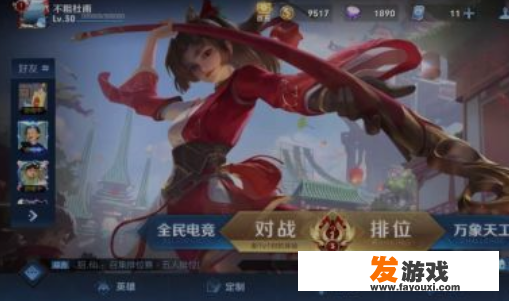 什么是王者荣耀欢迎会？血族bloodline黑塔八大学派是哪八个？