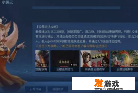 什么是王者荣耀欢迎会？血族bloodline黑塔八大学派是哪八个？