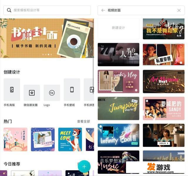 世上最厉害的手游？8个最好用的手机App有哪些推荐？绝对不套路？
