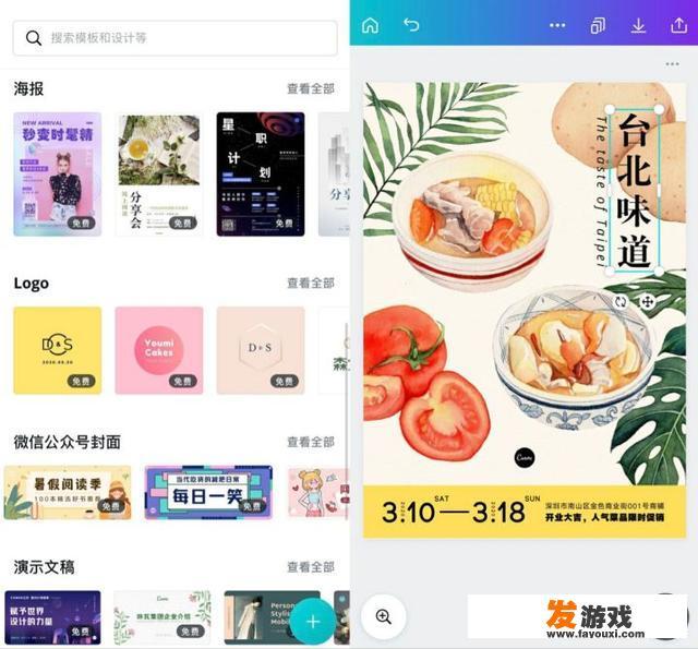 世上最厉害的手游？8个最好用的手机App有哪些推荐？绝对不套路？