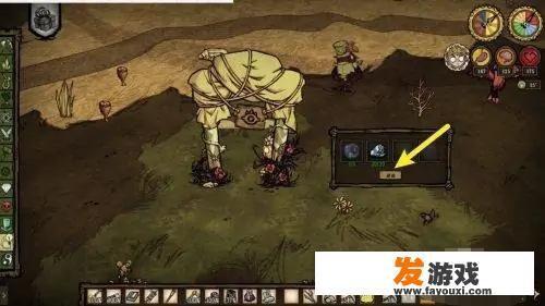 饥荒猴岛非自然传送门怎么用？幻想乡里的人物都有什么能力？