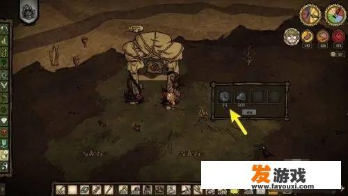 饥荒猴岛非自然传送门怎么用？幻想乡里的人物都有什么能力？