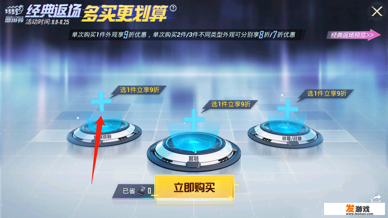与小黄鸡聊天聊什么？小黄鸡m4怎么获得？