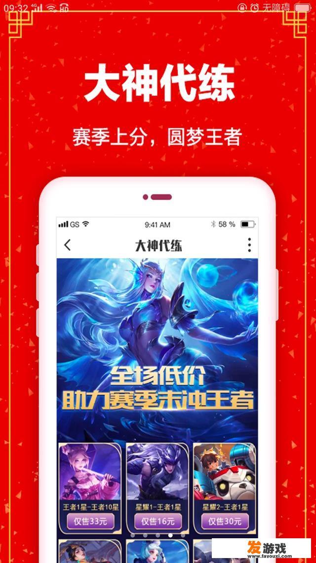 10大游戏开发公司？哪个手游交易平台靠谱？