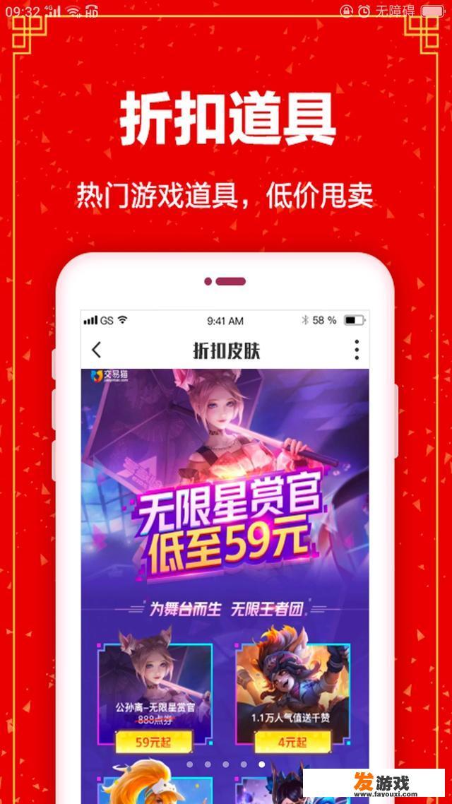 10大游戏开发公司？哪个手游交易平台靠谱？