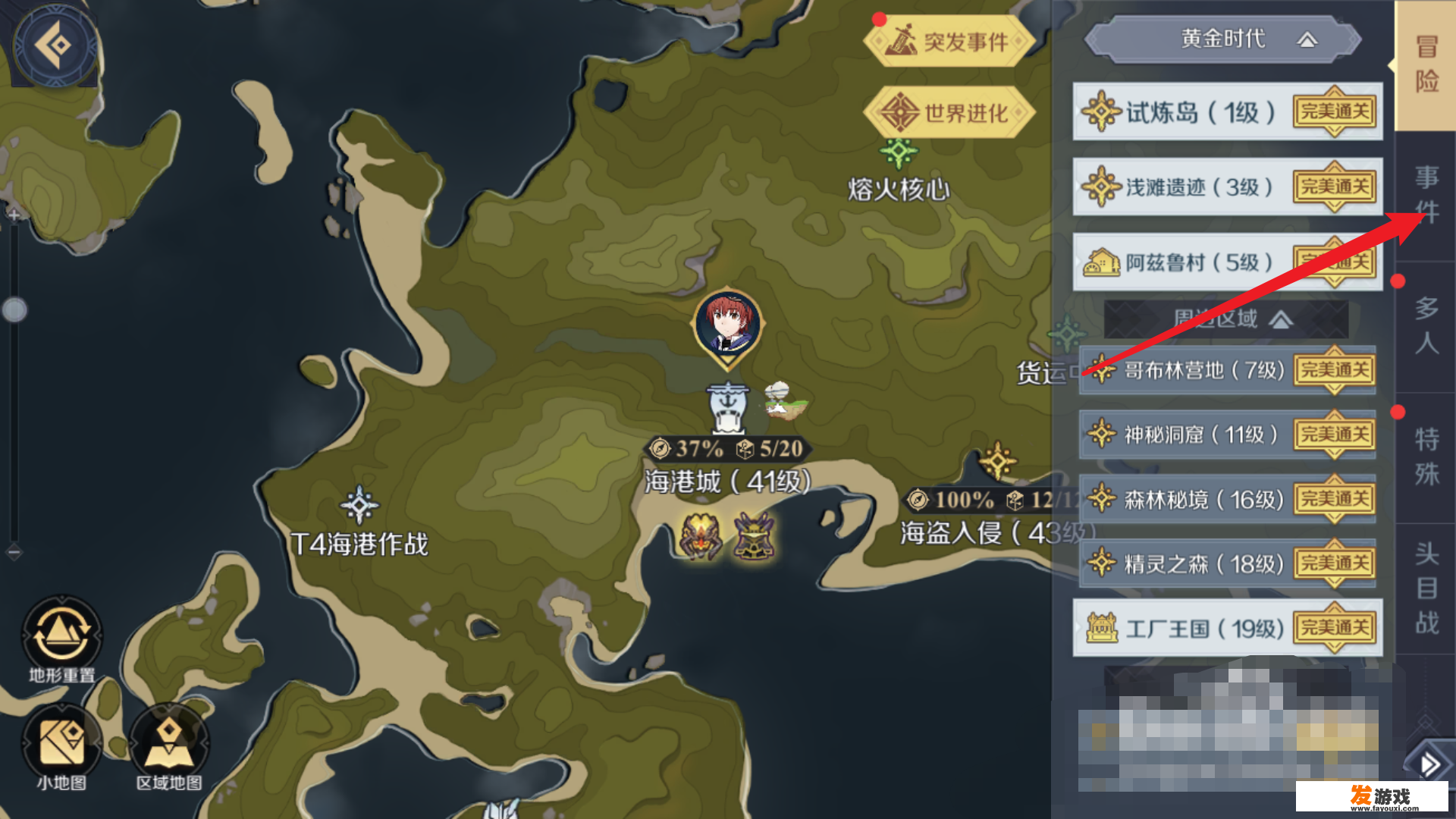 火影忍者异族崛起全剧情攻略？异族崛起1.26攻略？