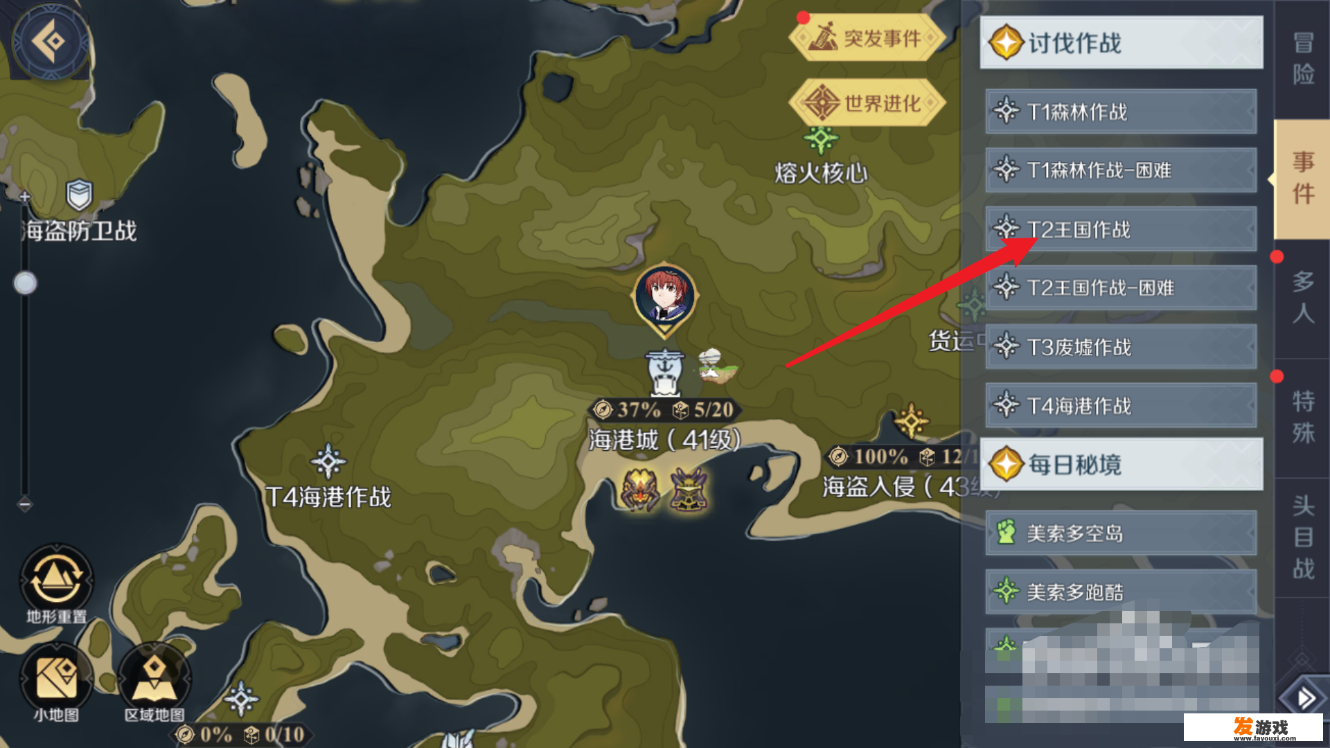 火影忍者异族崛起全剧情攻略？异族崛起1.26攻略？