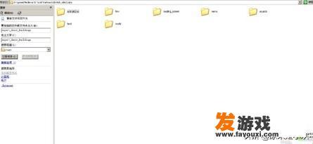 三国全面战争1.9怎么修改或改文件。让武将本人，无敌或接近无敌，我说的武将本人哦!求大神？三国全面战争怎么修改?三国全面战争如何修改？