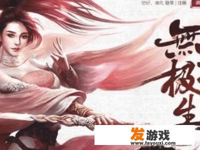 太极崛起: 武侠江湖的冒险 武侠世界的冒险