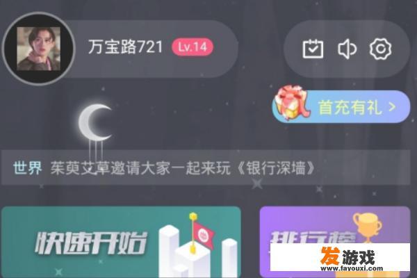 百变大侦探游戏教程？大侦探小游戏