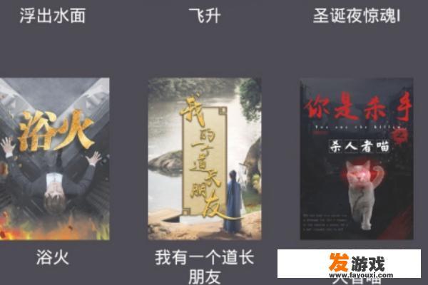 百变大侦探游戏教程？大侦探小游戏