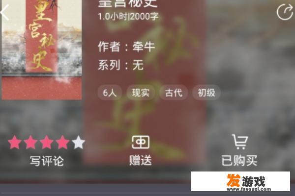 百变大侦探游戏教程？大侦探小游戏