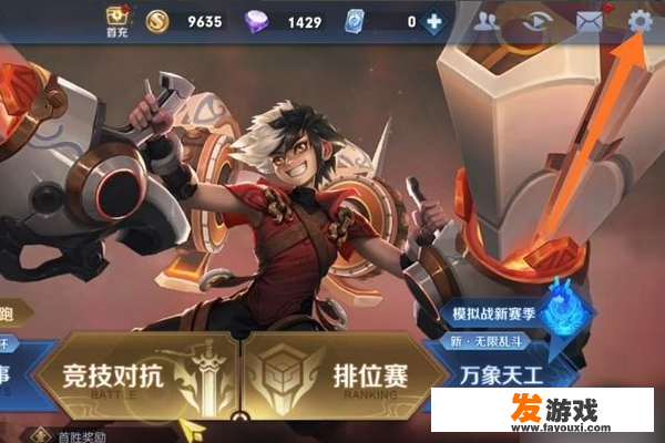 游戏实名认证怎么注销？如何注销身份证绑定的游戏账号？