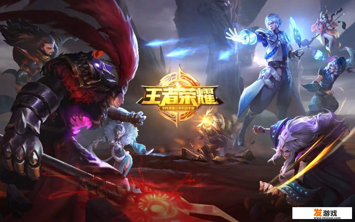 19年新出回合制网游？王者荣耀有网游吗？