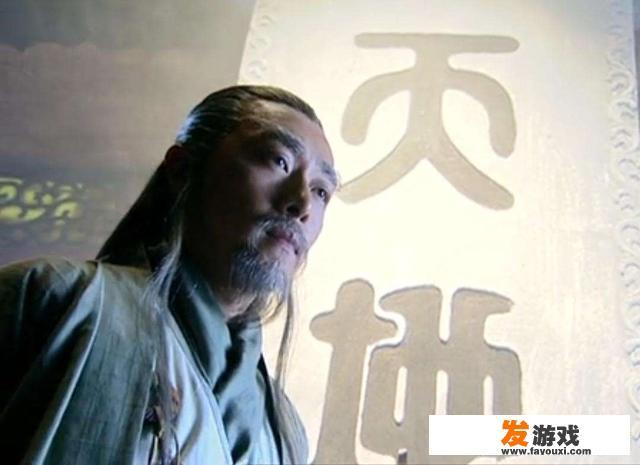 仙剑1至4中蜀山的掌门依次是谁啊？凌霄仙子是哪个小说的？