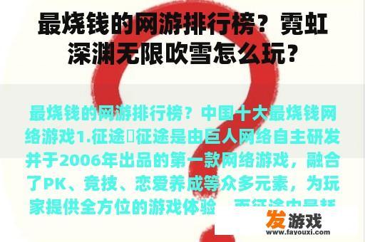 游戏图片