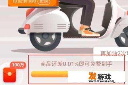 拼多多如何玩游戏领取免费商品？什么是联动营销? 它对商品的销售有好处吗？