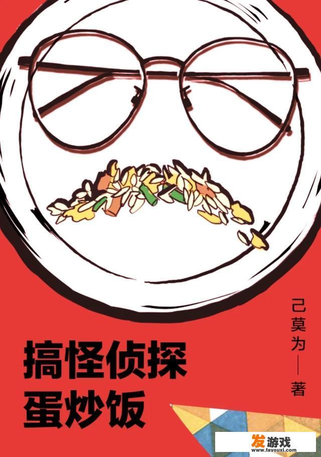剑风传奇2022和剧场版的区别？谁能推荐些搞笑欢脱风格的小说呢？
